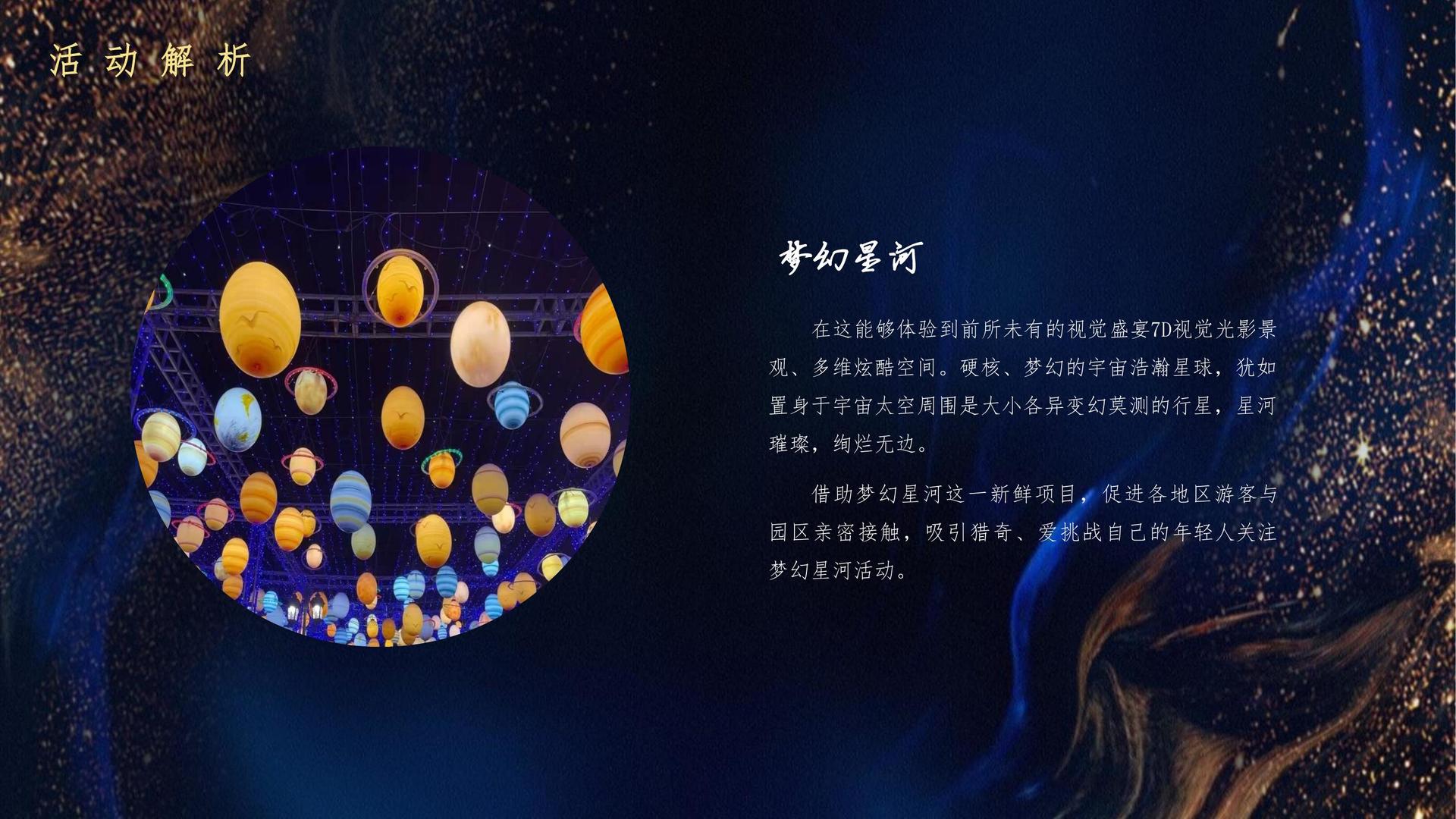 梦想国际斩获文化创意产业多项荣誉